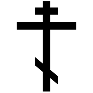 Illustration de l'action Christianisme orthodoxe