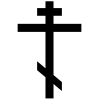 Illustration de l'action Christianisme orthodoxe