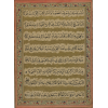 Illustration de l'action Aïd al-Adha