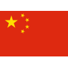 Illustration de l'action Chine