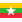 Illustration de l'action Myanmar
